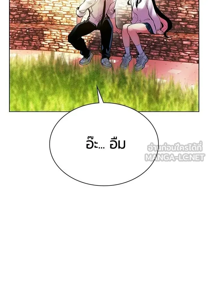 Jungle Juice ตอนที่ 179 รูปที่ 34