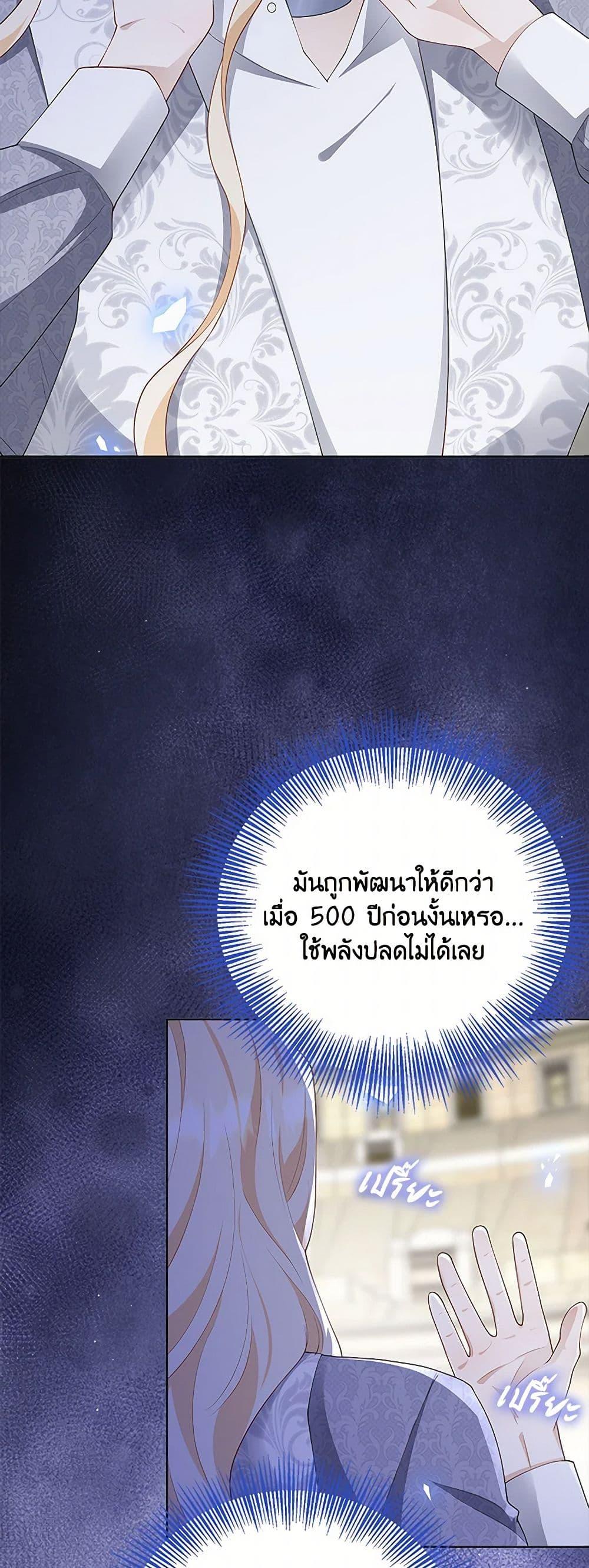 Manga-lc-com อ่านมังงะ อ่านการ์ตูน ออนไลน์ ฟรี After the Frozen Heart Melts ตอนที่ 1 2 3 4 5 6 7 8 9 10 11 12 13 14 ฟรี ไม่มีโฆษณา Manga-lc - อ่าน มังงะ อ่าน การ์ตูน ออนไลน์ อ่านมังงะ ฟรี