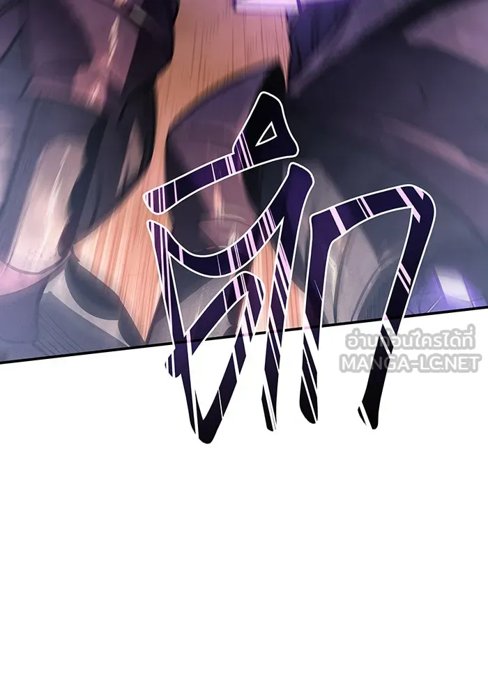 เกิดใหม่พร้อมพลังแห่งราชัน ตอนที่ 21 รูปที่ 87