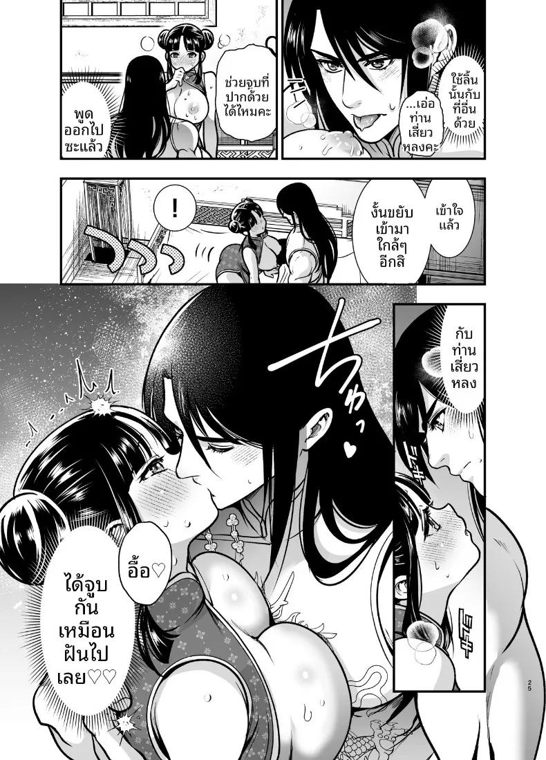 Doujin-Lc- อ่าน โดจิน มังฮวา เกาหลี ญี่ปุ่น จีน แปลไทย ครั้งเเรกของจอมยุทธิ์ผู้เเข็งเเกร่งที่สุดในปฐพี ตอนที่ 1 2 3 4 5 6 7 8 9 10 11 12 13 14 ฟรี ไม่มีโฆษณา อ่าน โดจิน Manhwa เกาหลี ญี่ปุ่น จีน เรามีครบ คัดมาให้เน้นๆ โดจิน 18+ รับประกันความฟินโดย  Doujin Lc