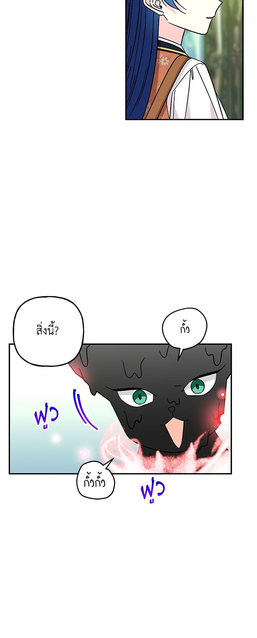 Manga-lc-com อ่านมังงะ อ่านการ์ตูน ออนไลน์ ฟรี Daughter of the Archmage ตอนที่ 1 2 3 4 5 6 7 8 9 10 11 12 13 14 ฟรี ไม่มีโฆษณา Manga-lc - อ่าน มังงะ อ่าน การ์ตูน ออนไลน์ อ่านมังงะ ฟรี