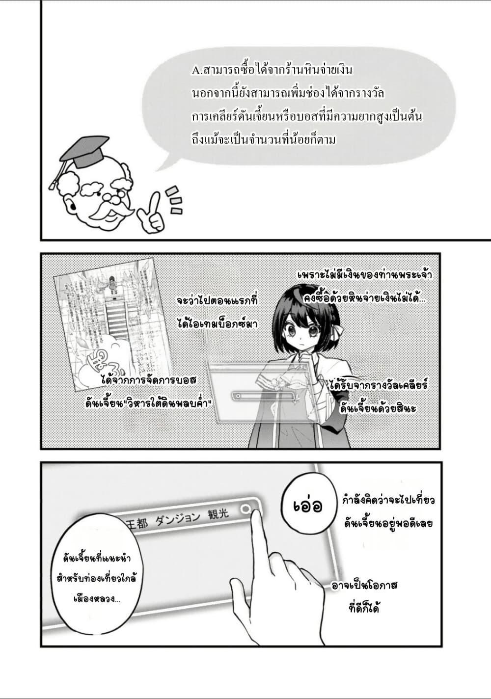 Doujin-Lc- อ่าน โดจิน มังฮวา เกาหลี ญี่ปุ่น จีน แปลไทย Sekai Saikyou no Majo, Hajimemashita – Watashidake “Kouryaku Saito” wo Mireru Sekai de Jiyuu ni Ikimasu ตอนที่ 1 2 3 4 5 6 7 8 9 10 11 12 13 14 ฟรี ไม่มีโฆษณา อ่าน โดจิน Manhwa เกาหลี ญี่ปุ่น จีน เรามีครบ คัดมาให้เน้นๆ โดจิน 18+ รับประกันความฟินโดย  Doujin Lc