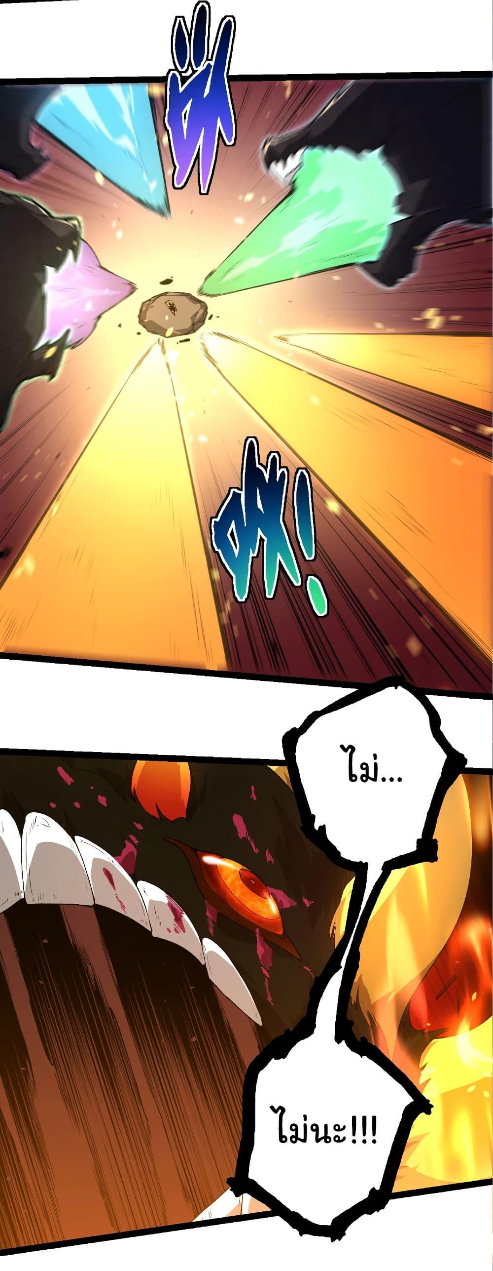 Manga-lc-com อ่านมังงะ อ่านการ์ตูน ออนไลน์ ฟรี Evolution from the Big Tree ตอนที่ 1 2 3 4 5 6 7 8 9 10 11 12 13 14 ฟรี ไม่มีโฆษณา Manga-lc - อ่าน มังงะ อ่าน การ์ตูน ออนไลน์ อ่านมังงะ ฟรี