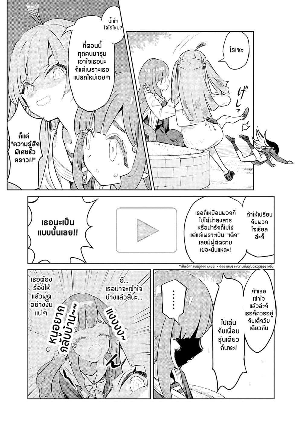 Manga-lc-com อ่านมังงะ อ่านการ์ตูน ออนไลน์ ฟรี Ohime-sama no Ohime-sama ตอนที่ 1 2 3 4 5 6 7 8 9 10 11 12 13 14 ฟรี ไม่มีโฆษณา Manga-lc - อ่าน มังงะ อ่าน การ์ตูน ออนไลน์ อ่านมังงะ ฟรี