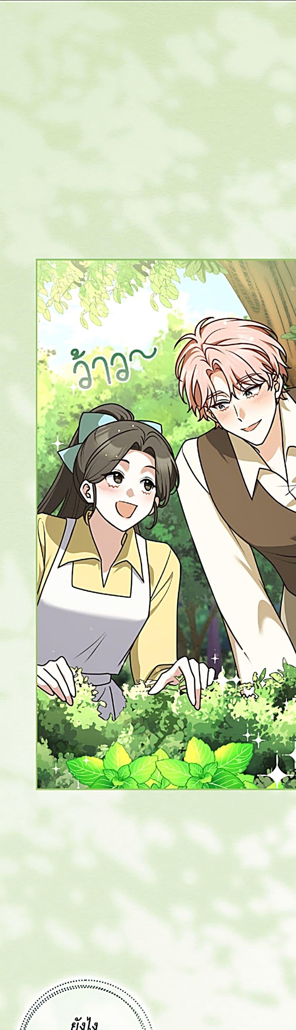 Manga-lc-com อ่านมังงะ อ่านการ์ตูน ออนไลน์ ฟรี Friends Shouldn’t Act This Way ตอนที่ 1 2 3 4 5 6 7 8 9 10 11 12 13 14 ฟรี ไม่มีโฆษณา Manga-lc - อ่าน มังงะ อ่าน การ์ตูน ออนไลน์ อ่านมังงะ ฟรี