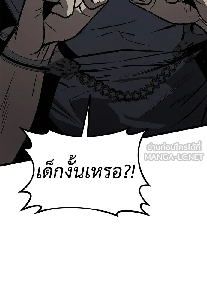 ผู้คุมหมายเลข 0 ตอนที่ 15 รูปที่ 27