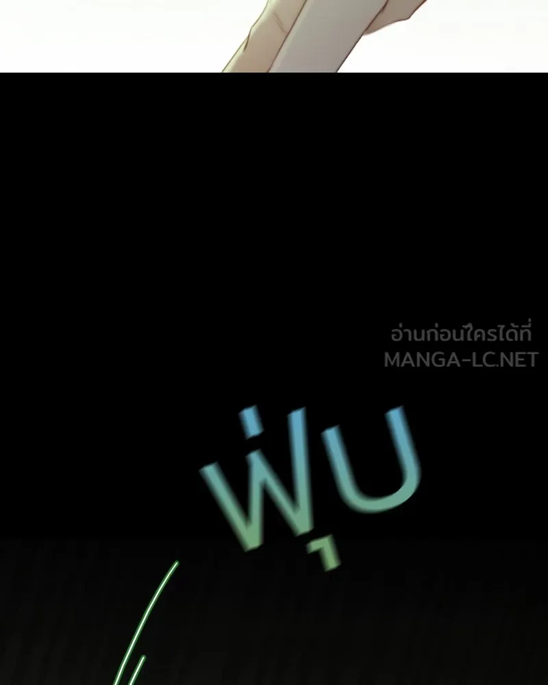 เซเรน่า ตอนที่ 24 รูปที่ 156