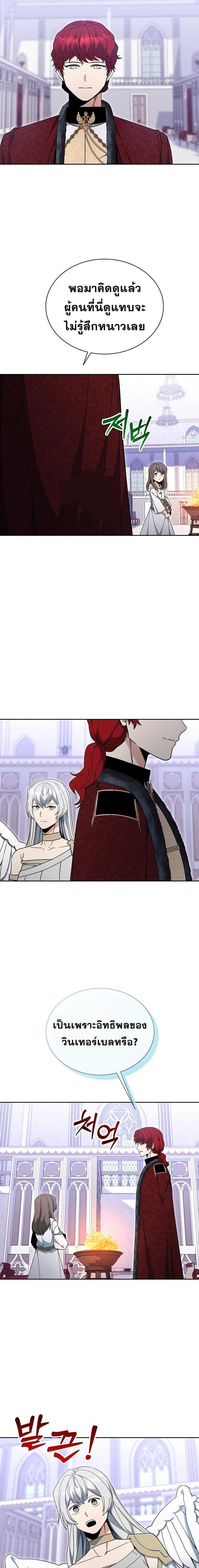 Manga-lc-com อ่านมังงะ อ่านการ์ตูน ออนไลน์ ฟรี Winterbell ตอนที่ 1 2 3 4 5 6 7 8 9 10 11 12 13 14 ฟรี ไม่มีโฆษณา Manga-lc - อ่าน มังงะ อ่าน การ์ตูน ออนไลน์ อ่านมังงะ ฟรี