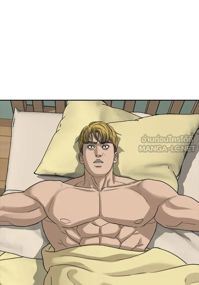 ชีวิตเวรเอ๊ย ตอนที่ 58 รูปที่ 18