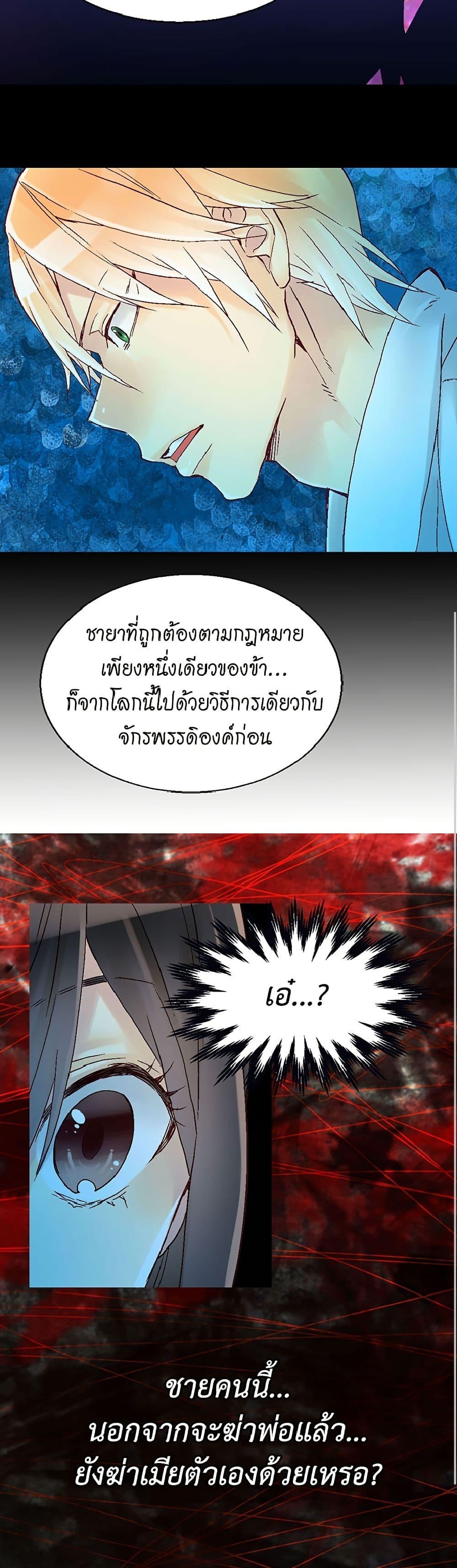 Manga-lc-com อ่านมังงะ อ่านการ์ตูน ออนไลน์ ฟรี Isekai Empress ตอนที่ 1 2 3 4 5 6 7 8 9 10 11 12 13 14 ฟรี ไม่มีโฆษณา Manga-lc - อ่าน มังงะ อ่าน การ์ตูน ออนไลน์ อ่านมังงะ ฟรี