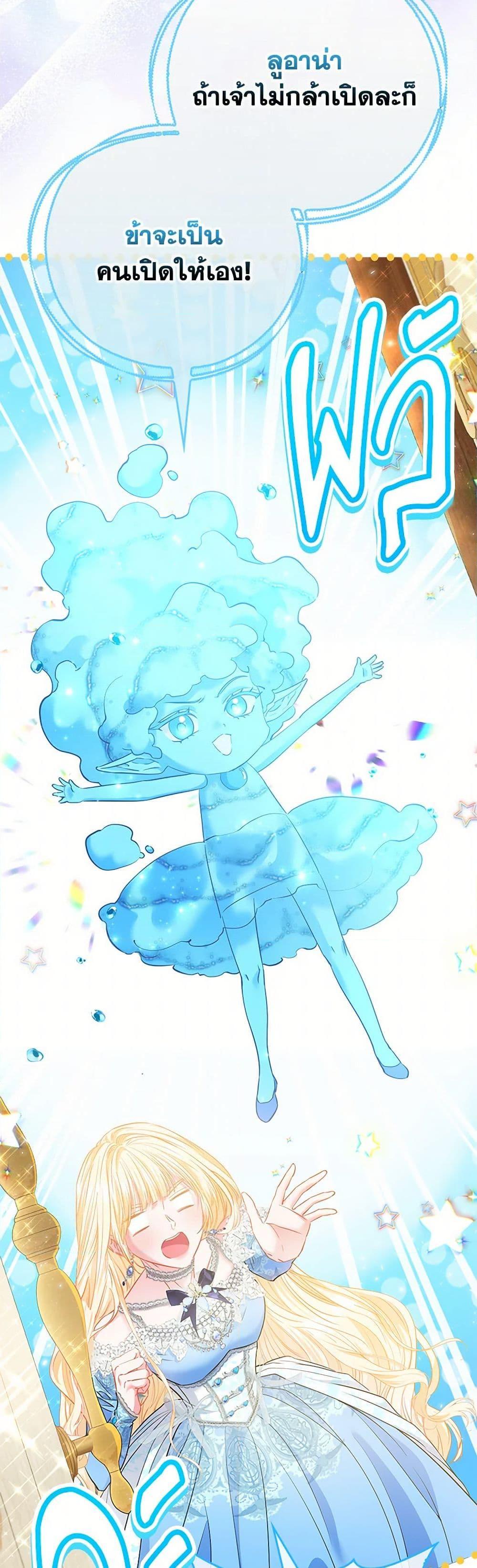 Manga-lc-com อ่านมังงะ อ่านการ์ตูน ออนไลน์ ฟรี I’m the Princess of All ตอนที่ 1 2 3 4 5 6 7 8 9 10 11 12 13 14 ฟรี ไม่มีโฆษณา Manga-lc - อ่าน มังงะ อ่าน การ์ตูน ออนไลน์ อ่านมังงะ ฟรี