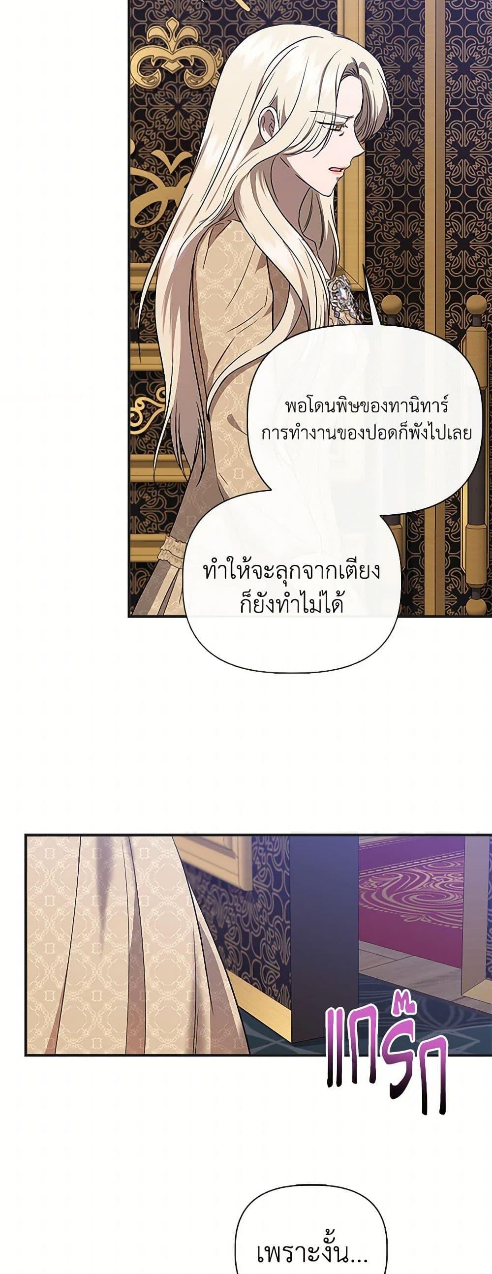 Manga-lc-com อ่านมังงะ อ่านการ์ตูน ออนไลน์ ฟรี I Wasn’t the Cinderella ตอนที่ 1 2 3 4 5 6 7 8 9 10 11 12 13 14 ฟรี ไม่มีโฆษณา Manga-lc - อ่าน มังงะ อ่าน การ์ตูน ออนไลน์ อ่านมังงะ ฟรี