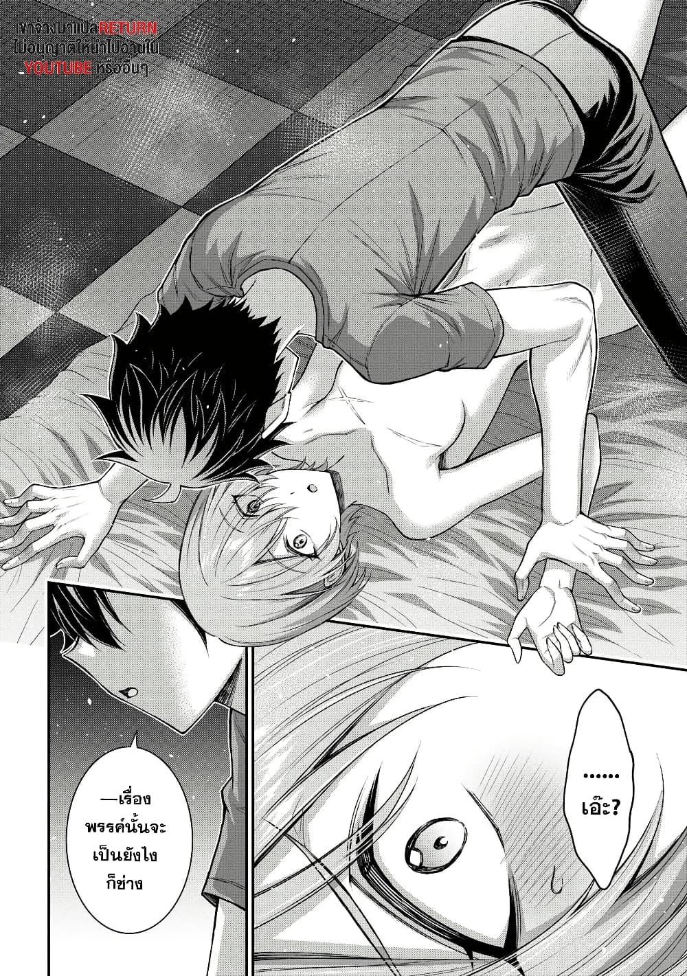 Manga-lc-com อ่านมังงะ อ่านการ์ตูน ออนไลน์ ฟรี Kuro no Senki II Isekai Teni Shita Boku ga Saikyou na no wa Bed no Ue dake no You desu ตอนที่ 1 2 3 4 5 6 7 8 9 10 11 12 13 14 ฟรี ไม่มีโฆษณา Manga-lc - อ่าน มังงะ อ่าน การ์ตูน ออนไลน์ อ่านมังงะ ฟรี