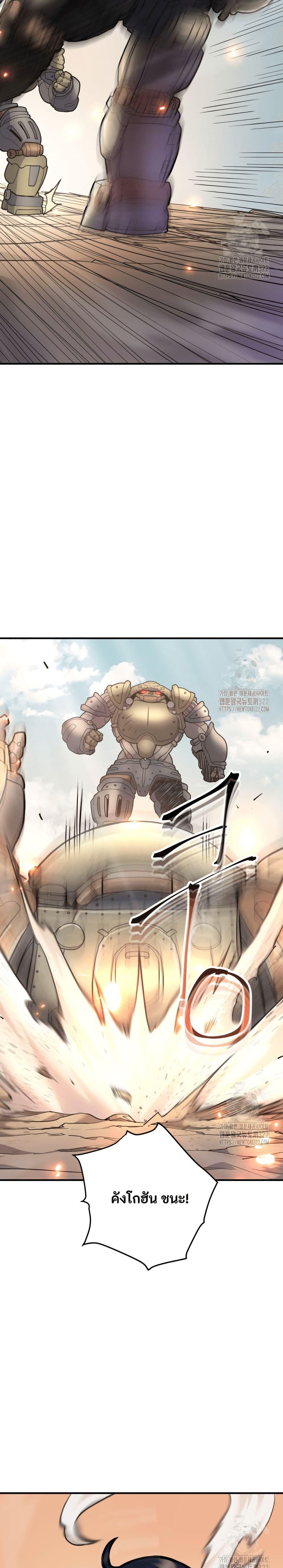 Manga-lc-com อ่านมังงะ อ่านการ์ตูน ออนไลน์ ฟรี Gigantic Rider in 1RM ตอนที่ 1 2 3 4 5 6 7 8 9 10 11 12 13 14 ฟรี ไม่มีโฆษณา Manga-lc - อ่าน มังงะ อ่าน การ์ตูน ออนไลน์ อ่านมังงะ ฟรี