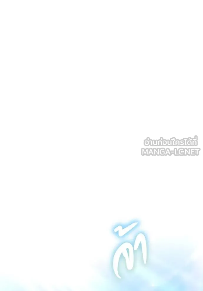 ราชินีจอมมาร ตอนที่ 29 รูปที่ 38