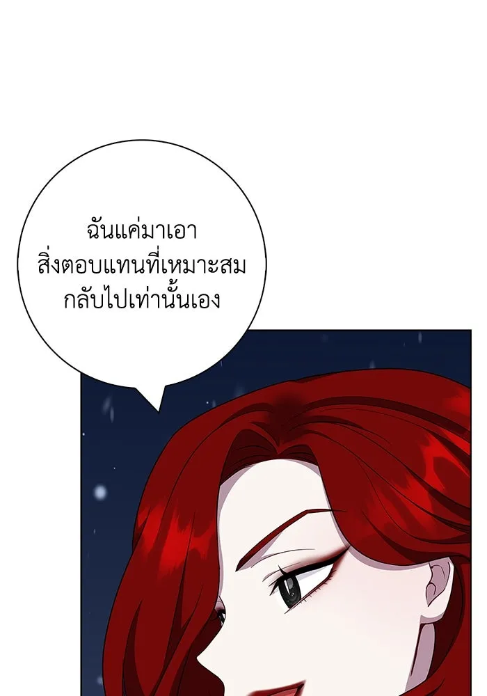 ฉันกลายเป็นแม่พระเอกนิยายจอมเสเพล ตอนที่ 51 รูปที่ 13