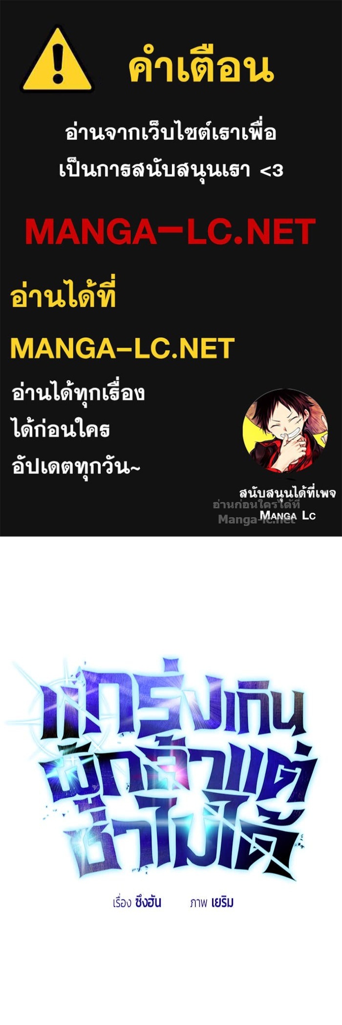 Doujin-Lc- อ่าน โดจิน มังฮวา เกาหลี ญี่ปุ่น จีน แปลไทย แกร่งเกินผู้กล้า แต่ซ่าไม่ได้ ตอนที่ 1 2 3 4 5 6 7 8 9 10 11 12 13 14 ฟรี ไม่มีโฆษณา อ่าน โดจิน Manhwa เกาหลี ญี่ปุ่น จีน เรามีครบ คัดมาให้เน้นๆ โดจิน 18+ รับประกันความฟินโดย Doujin Lc