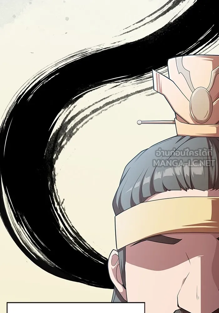 ผู้เล่นขั้นเทพแห่งหอคอยฝึกสอน ตอนที่ 153 รูปที่ 6