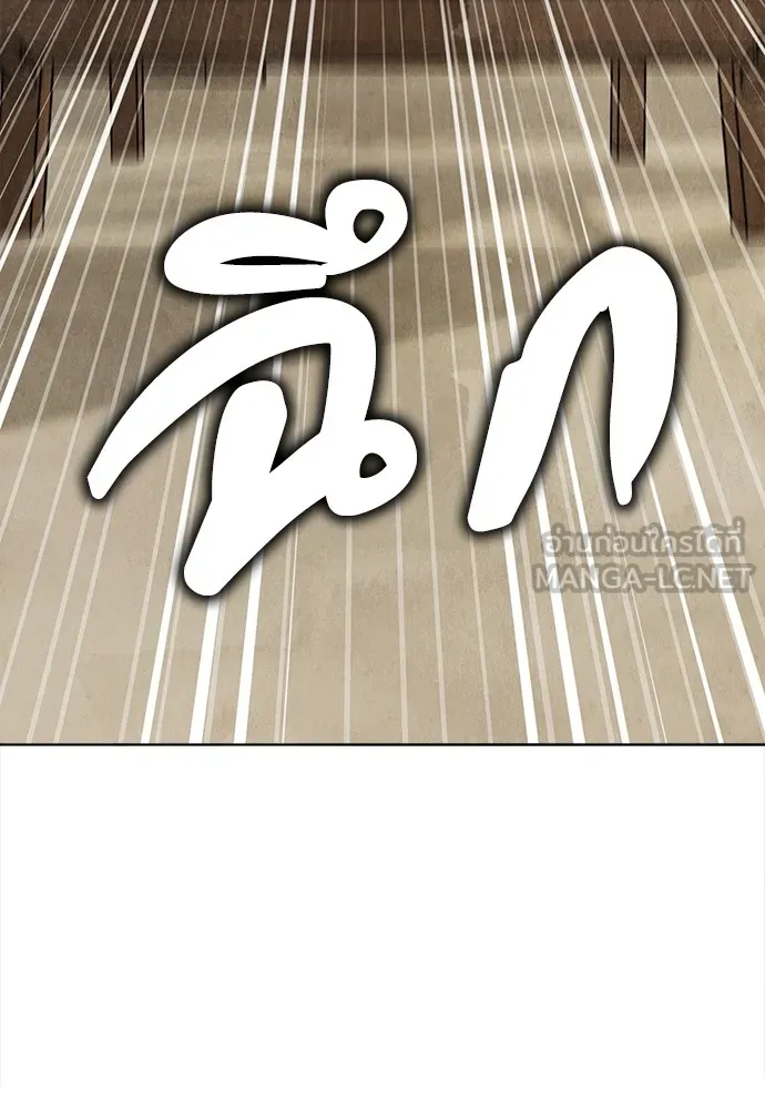 ความลับของสาวร่างทรง ตอนที่ 5 รูปที่ 93