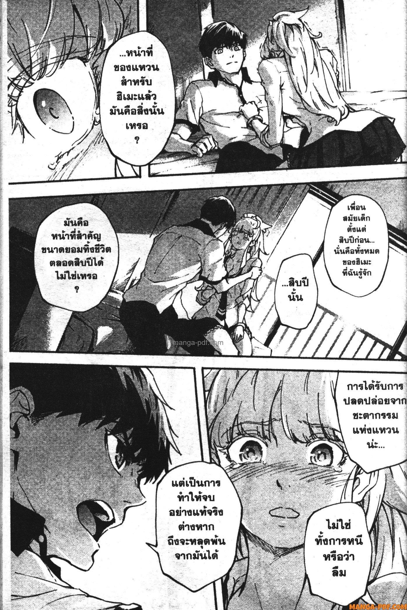 Manga-lc-com อ่านมังงะ อ่านการ์ตูน ออนไลน์ ฟรี Kekkon Yubiwa Monogatari ตอนที่ 1 2 3 4 5 6 7 8 9 10 11 12 13 14 ฟรี ไม่มีโฆษณา Manga-lc - อ่าน มังงะ อ่าน การ์ตูน ออนไลน์ อ่านมังงะ ฟรี