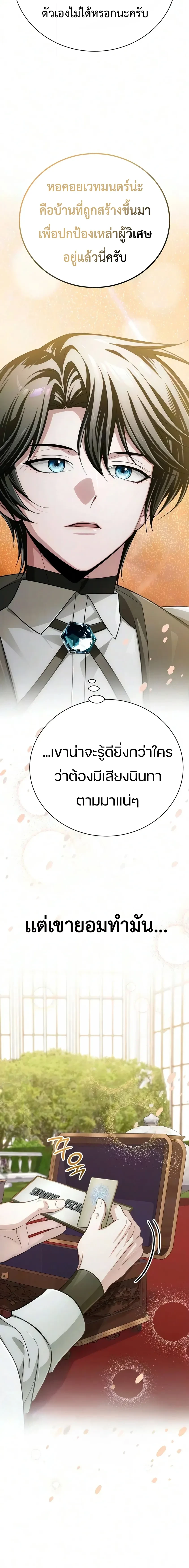 Manga-lc-com อ่านมังงะ อ่านการ์ตูน ออนไลน์ ฟรี The Magic Tower’s Problem Child ตัวอันตรายแห่งหอคอยเวท ตอนที่ 1 2 3 4 5 6 7 8 9 10 11 12 13 14 ฟรี ไม่มีโฆษณา Manga-lc - อ่าน มังงะ อ่าน การ์ตูน ออนไลน์ อ่านมังงะ ฟรี