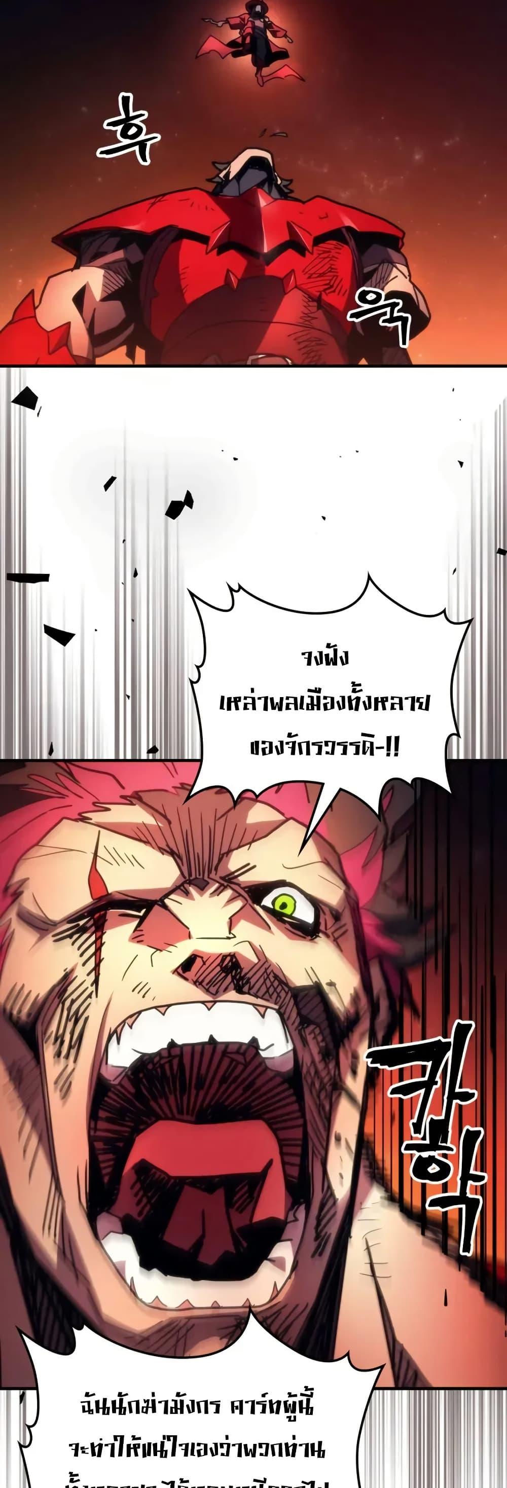 Manga-lc-com อ่านมังงะ อ่านการ์ตูน ออนไลน์ ฟรี Mr Devourer, Please Act Like a Final Boss ตอนที่ 1 2 3 4 5 6 7 8 9 10 11 12 13 14 ฟรี ไม่มีโฆษณา Manga-lc - อ่าน มังงะ อ่าน การ์ตูน ออนไลน์ อ่านมังงะ ฟรี