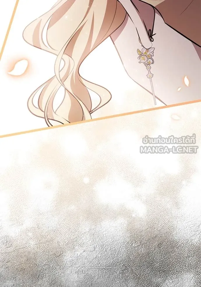 ป๊ะป๋าขา หนูลาแล้ว ตอนที่ 72 รูปที่ 39