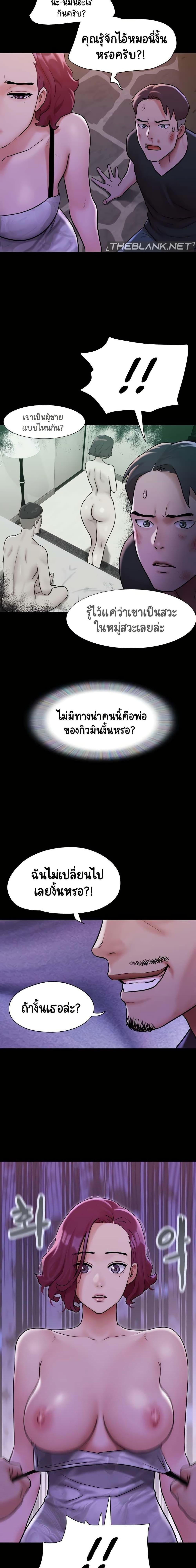 Manga-lc-com อ่านมังงะ อ่านการ์ตูน ออนไลน์ ฟรี Not to Be Missed ตอนที่ 1 2 3 4 5 6 7 8 9 10 11 12 13 14 ฟรี ไม่มีโฆษณา Manga-lc - อ่าน มังงะ อ่าน การ์ตูน ออนไลน์ อ่านมังงะ ฟรี