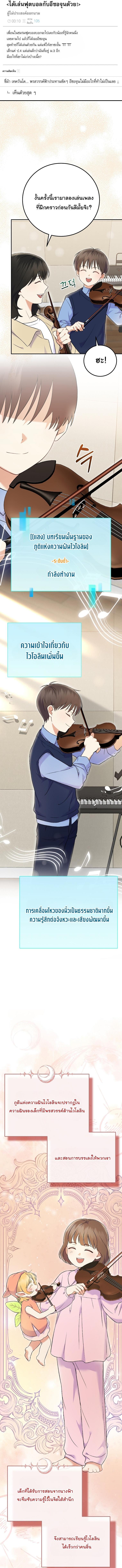 Manga-lc-com อ่านมังงะ อ่านการ์ตูน ออนไลน์ ฟรี Superstar From Age 0 ตอนที่ 1 2 3 4 5 6 7 8 9 10 11 12 13 14 ฟรี ไม่มีโฆษณา Manga-lc - อ่าน มังงะ อ่าน การ์ตูน ออนไลน์ อ่านมังงะ ฟรี