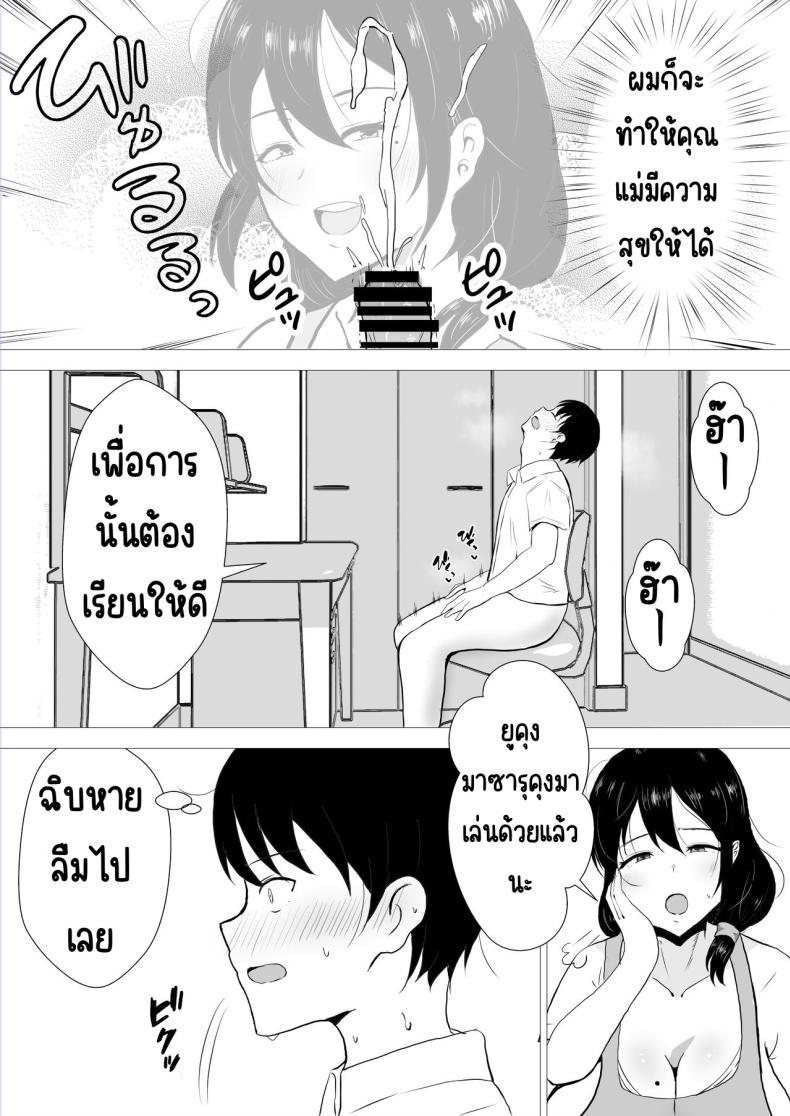 Doujin-Lc- อ่าน โดจิน มังฮวา เกาหลี ญี่ปุ่น จีน แปลไทย แม่สุดรักกับเพื่อนสุดโง่ [tarobaumu] TomoKano Kaa-chan~ Daisuki na Ore no Hahaoya wa Aho na Shinyuu no Kanojo~ ตอนที่ 1 2 3 4 5 6 7 8 9 10 11 12 13 14 ฟรี ไม่มีโฆษณา อ่าน โดจิน Manhwa เกาหลี ญี่ปุ่น จีน เรามีครบ คัดมาให้เน้นๆ โดจิน 18+ รับประกันความฟินโดย  Doujin Lc
