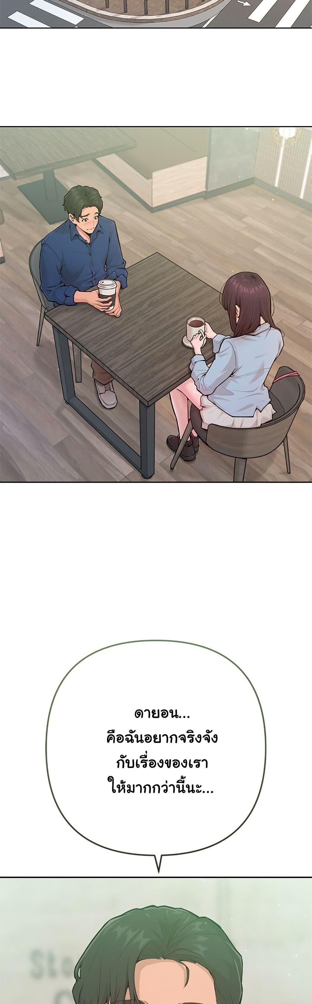 Doujin-Lc- อ่าน โดจิน มังฮวา เกาหลี ญี่ปุ่น จีน แปลไทย Never Just Friends ตอนที่ 1 2 3 4 5 6 7 8 9 10 11 12 13 14 ฟรี ไม่มีโฆษณา อ่าน โดจิน Manhwa เกาหลี ญี่ปุ่น จีน เรามีครบ คัดมาให้เน้นๆ โดจิน 18+ รับประกันความฟินโดย  Doujin Lc