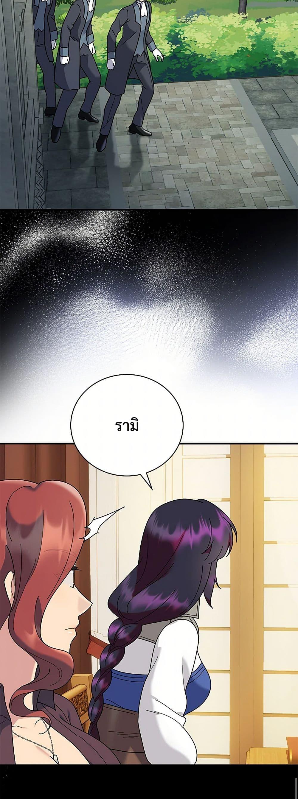 Manga-lc-com อ่านมังงะ อ่านการ์ตูน ออนไลน์ ฟรี Golden Light Gratia, The Child Loved By God ตอนที่ 1 2 3 4 5 6 7 8 9 10 11 12 13 14 ฟรี ไม่มีโฆษณา Manga-lc - อ่าน มังงะ อ่าน การ์ตูน ออนไลน์ อ่านมังงะ ฟรี