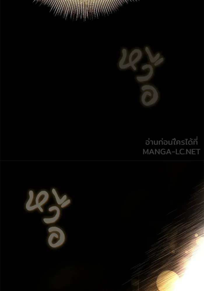 ชีวิตพลิกผันของลอร์ดผู้เกียจคร้าน ตอนที่ 91 แสงที่ส่องสว่างในความมืด รูปที่ 66