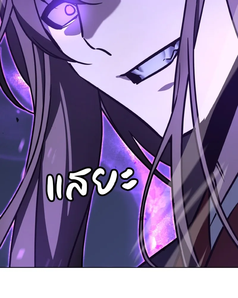เกิดอีกทีเป็นว่าที่ประมุขลัทธิมาร ตอนที่ 82 รูปที่ 292