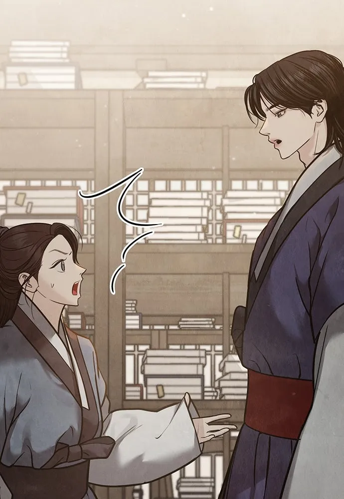 ความลับของสาวร่างทรง ตอนที่ 26 รูปที่ 29