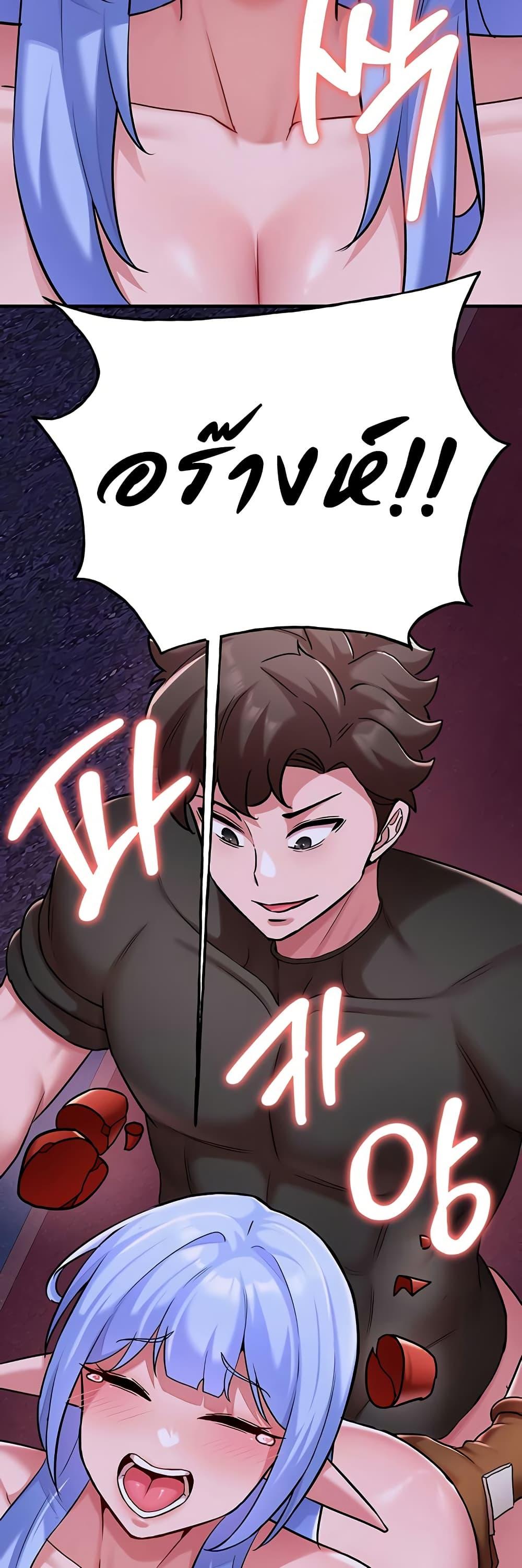 Doujin-Lc- อ่าน โดจิน มังฮวา เกาหลี ญี่ปุ่น จีน แปลไทย The Warrior Dissatisfied ตอนที่ 1 2 3 4 5 6 7 8 9 10 11 12 13 14 ฟรี ไม่มีโฆษณา อ่าน โดจิน Manhwa เกาหลี ญี่ปุ่น จีน เรามีครบ คัดมาให้เน้นๆ โดจิน 18+ รับประกันความฟินโดย  Doujin Lc