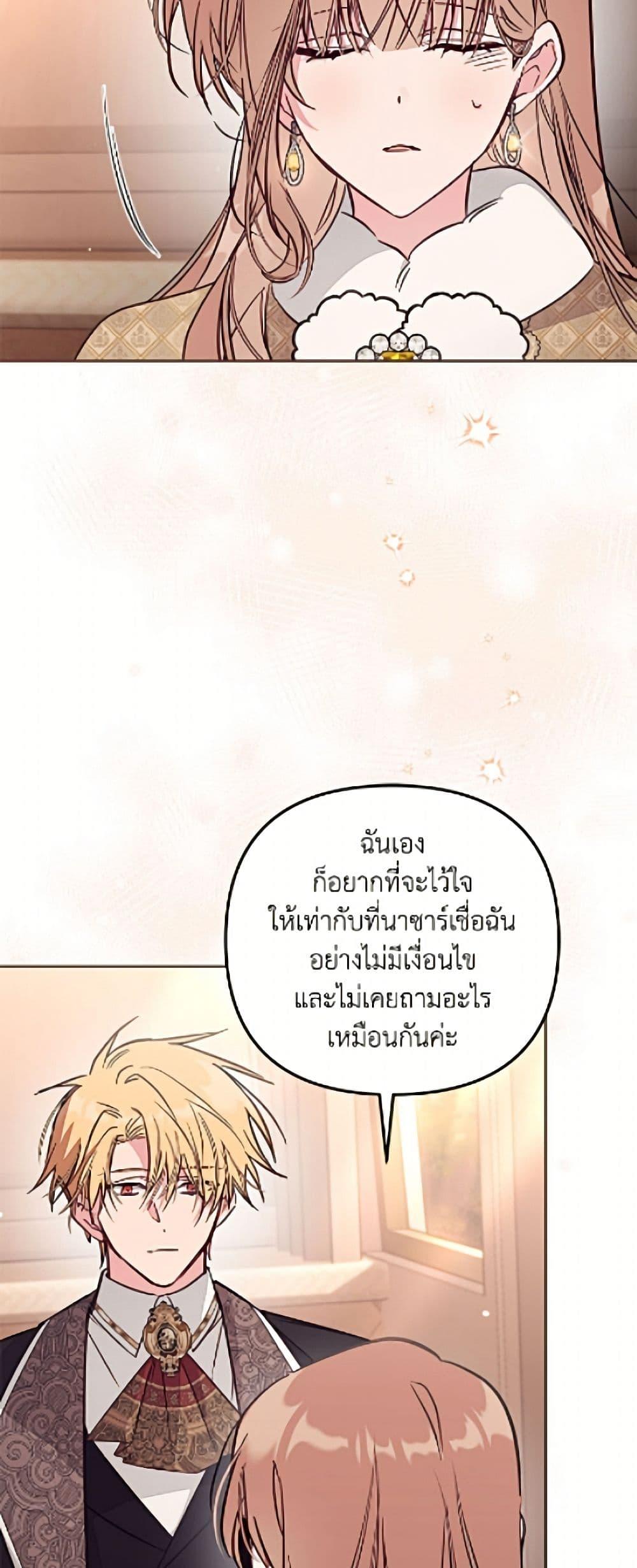Manga-lc-com อ่านมังงะ อ่านการ์ตูน ออนไลน์ ฟรี No Place for the Fake Princess ตอนที่ 1 2 3 4 5 6 7 8 9 10 11 12 13 14 ฟรี ไม่มีโฆษณา Manga-lc - อ่าน มังงะ อ่าน การ์ตูน ออนไลน์ อ่านมังงะ ฟรี