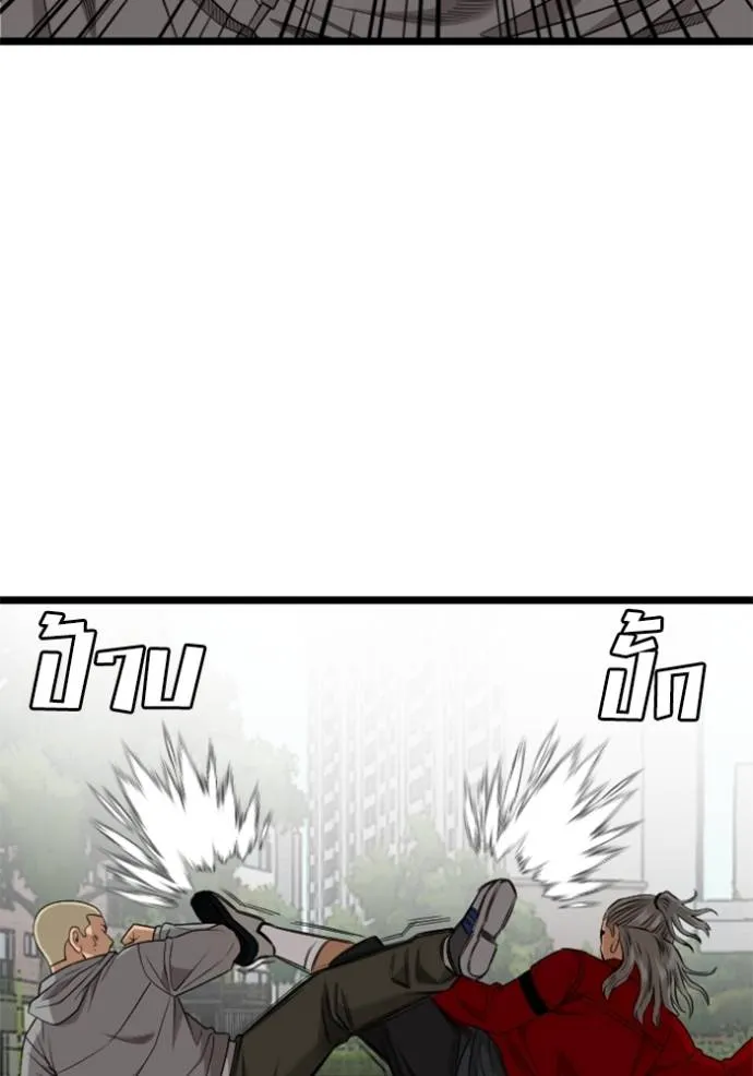 bad guy ตอนที่ 222 รูปที่ 89