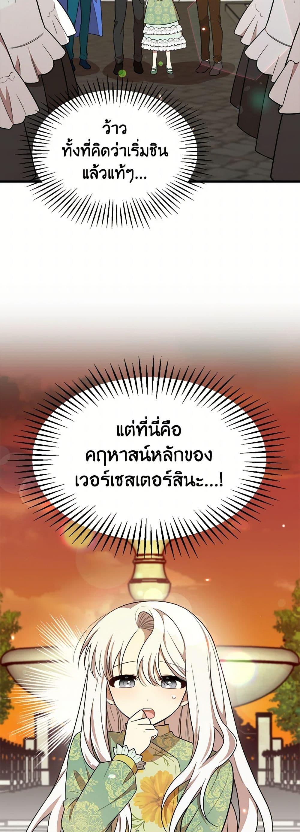 Manga-lc-com อ่านมังงะ อ่านการ์ตูน ออนไลน์ ฟรี Four Dangerous Brothers to My Rescue ตอนที่ 1 2 3 4 5 6 7 8 9 10 11 12 13 14 ฟรี ไม่มีโฆษณา Manga-lc - อ่าน มังงะ อ่าน การ์ตูน ออนไลน์ อ่านมังงะ ฟรี