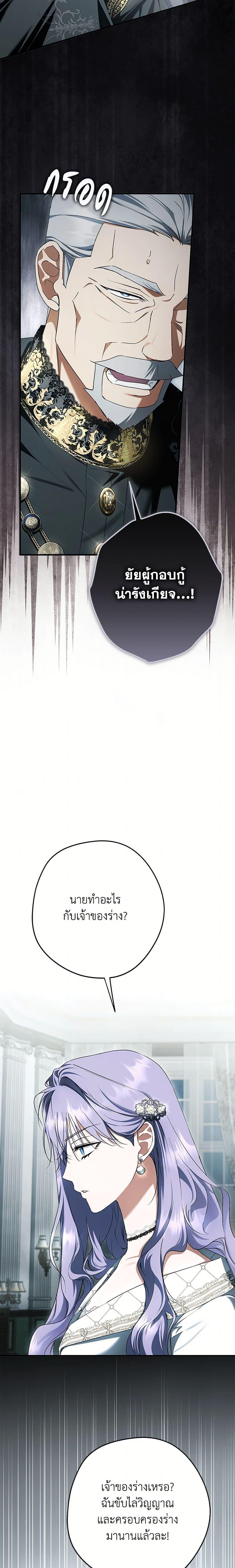 Manga-lc-com อ่านมังงะ อ่านการ์ตูน ออนไลน์ ฟรี An Extra Stole the Male Leads ตอนที่ 1 2 3 4 5 6 7 8 9 10 11 12 13 14 ฟรี ไม่มีโฆษณา Manga-lc - อ่าน มังงะ อ่าน การ์ตูน ออนไลน์ อ่านมังงะ ฟรี