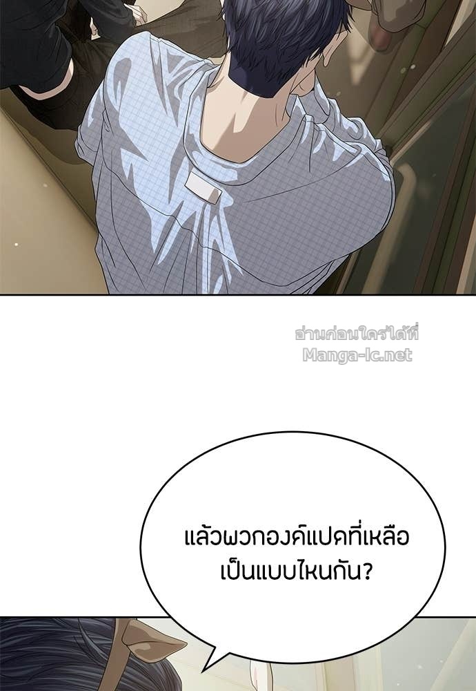 Doujin-Lc- อ่าน โดจิน มังฮวา เกาหลี ญี่ปุ่น จีน แปลไทย ข้าราชการพิเศษ ตอนที่ 1 2 3 4 5 6 7 8 9 10 11 12 13 14 ฟรี ไม่มีโฆษณา อ่าน โดจิน Manhwa เกาหลี ญี่ปุ่น จีน เรามีครบ คัดมาให้เน้นๆ โดจิน 18+ รับประกันความฟินโดย Doujin Lc