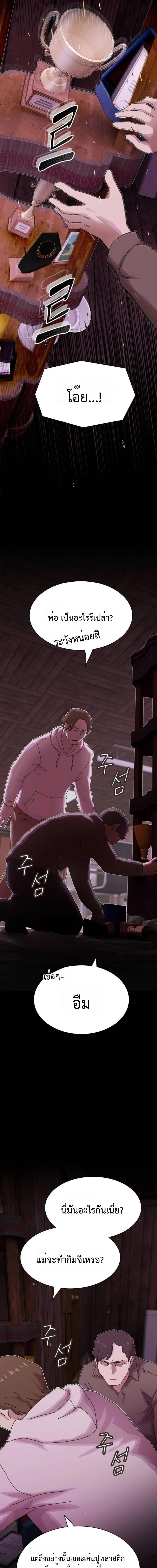 Manga-lc-com อ่านมังงะ อ่านการ์ตูน ออนไลน์ ฟรี The Genius Who Sees Through the World ตอนที่ 1 2 3 4 5 6 7 8 9 10 11 12 13 14 ฟรี ไม่มีโฆษณา Manga-lc - อ่าน มังงะ อ่าน การ์ตูน ออนไลน์ อ่านมังงะ ฟรี