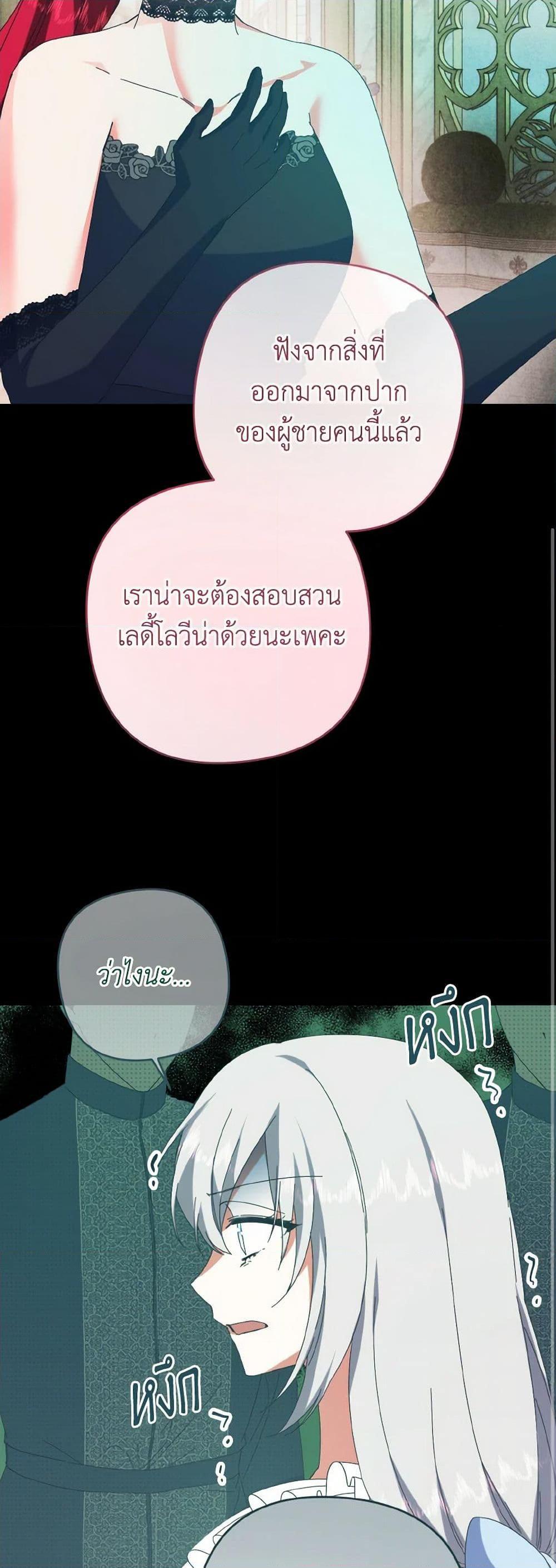 Manga-lc-com อ่านมังงะ อ่านการ์ตูน ออนไลน์ ฟรี I Tamed the Duke ตอนที่ 1 2 3 4 5 6 7 8 9 10 11 12 13 14 ฟรี ไม่มีโฆษณา Manga-lc - อ่าน มังงะ อ่าน การ์ตูน ออนไลน์ อ่านมังงะ ฟรี