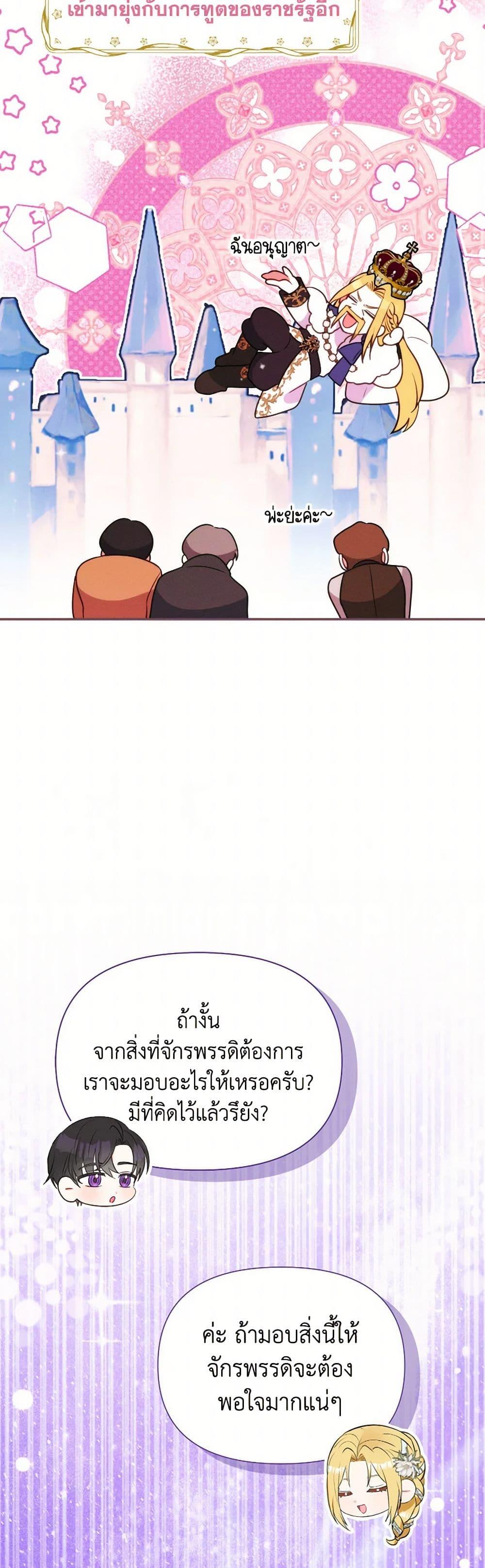 Manga-lc-com อ่านมังงะ อ่านการ์ตูน ออนไลน์ ฟรี The Goal Is to Be Self-Made ตอนที่ 1 2 3 4 5 6 7 8 9 10 11 12 13 14 ฟรี ไม่มีโฆษณา Manga-lc - อ่าน มังงะ อ่าน การ์ตูน ออนไลน์ อ่านมังงะ ฟรี