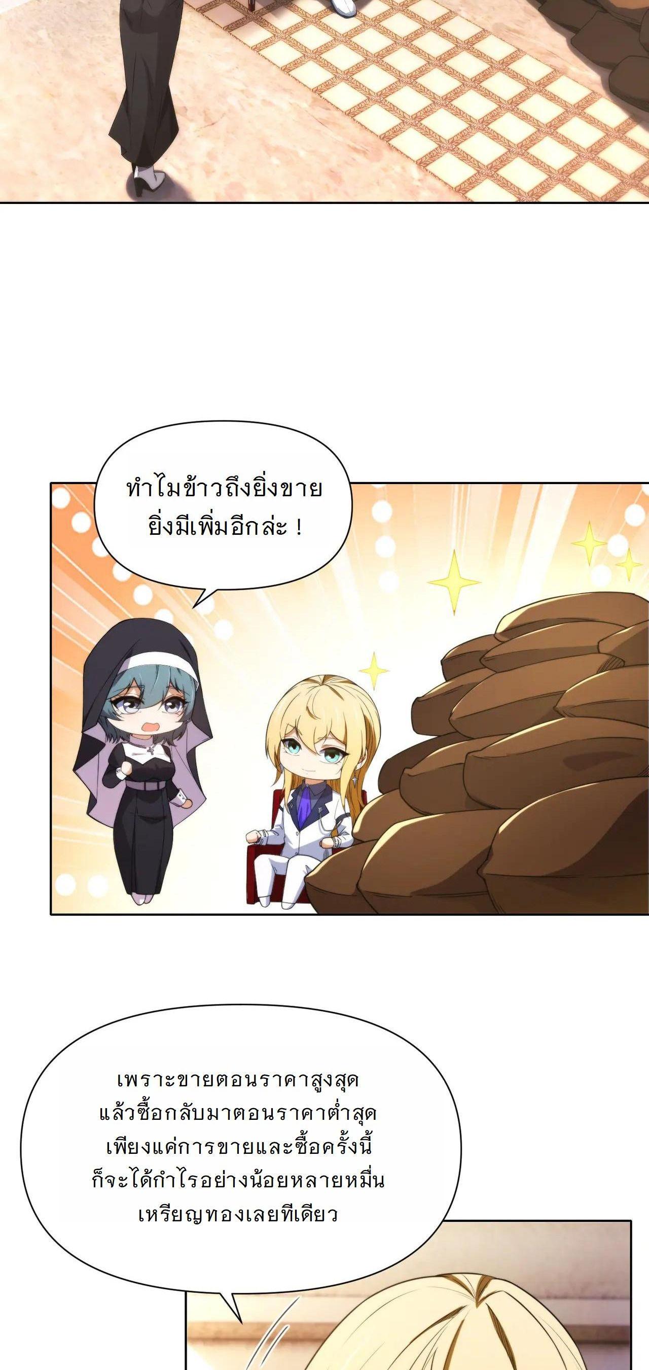 Manga-lc-com อ่านมังงะ อ่านการ์ตูน ออนไลน์ ฟรี Forging An Industrial Empire In A Magical World ตอนที่ 1 2 3 4 5 6 7 8 9 10 11 12 13 14 ฟรี ไม่มีโฆษณา Manga-lc - อ่าน มังงะ อ่าน การ์ตูน ออนไลน์ อ่านมังงะ ฟรี