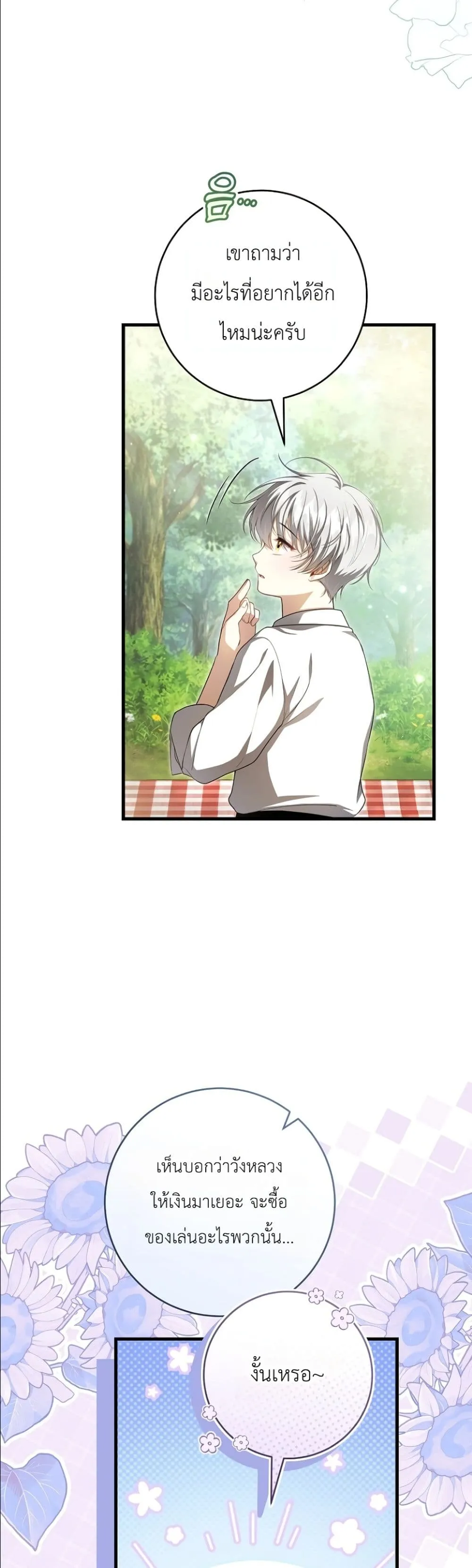 Manga-lc-com อ่านมังงะ อ่านการ์ตูน ออนไลน์ ฟรี The Abandoned Princes Ghost Bride ตอนที่ 1 2 3 4 5 6 7 8 9 10 11 12 13 14 ฟรี ไม่มีโฆษณา Manga-lc - อ่าน มังงะ อ่าน การ์ตูน ออนไลน์ อ่านมังงะ ฟรี