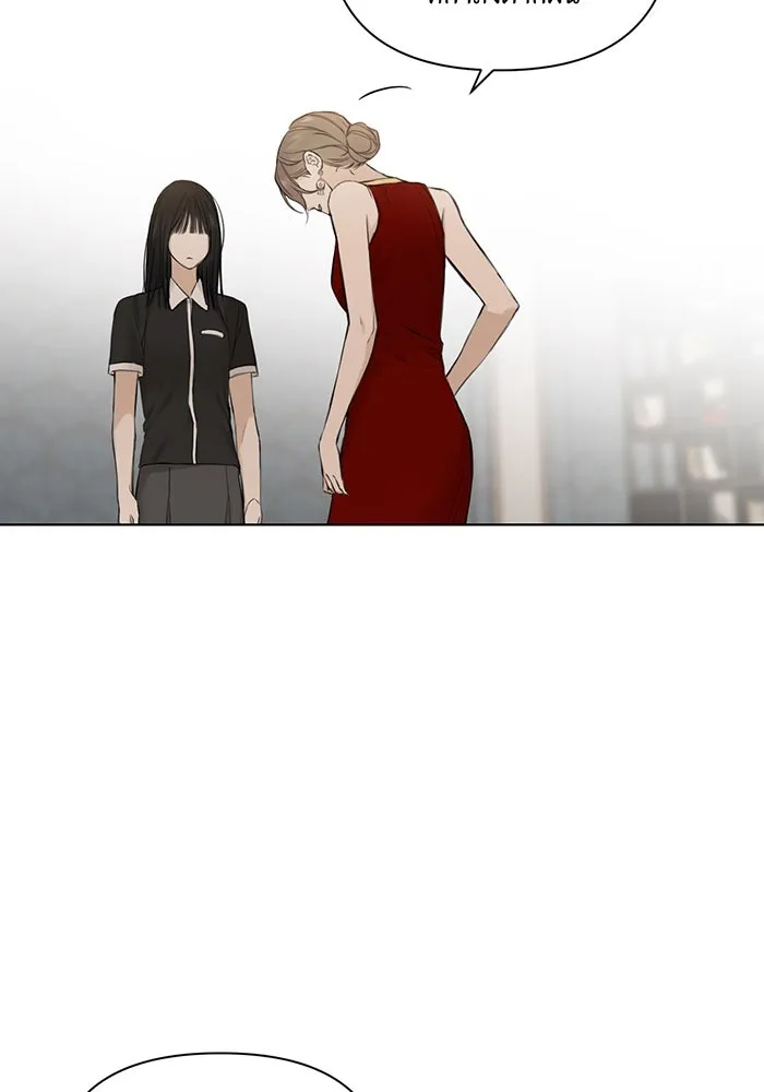 เพียงรุ่งอรุณ ตอนที่ 14 รูปที่ 73