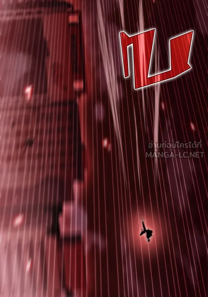 ผู้เล่นหน้าใหม่เลเวลแมกซ์ ตอนที่ 55 ต้นกำเนิดแห่งความตาย 'เพน รูปที่ 15