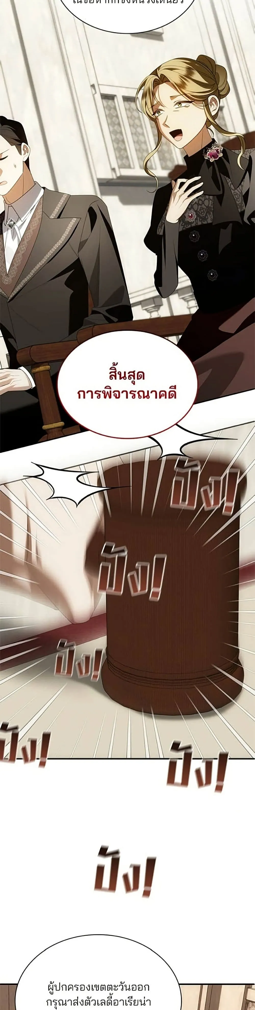 Manga-lc-com อ่านมังงะ อ่านการ์ตูน ออนไลน์ ฟรี Noble in Name, Vulgar at Heart – สตรีไร้รักแห่งตระกูลสูงศักด ตอนที่ 1 2 3 4 5 6 7 8 9 10 11 12 13 14 ฟรี ไม่มีโฆษณา Manga-lc - อ่าน มังงะ อ่าน การ์ตูน ออนไลน์ อ่านมังงะ ฟรี