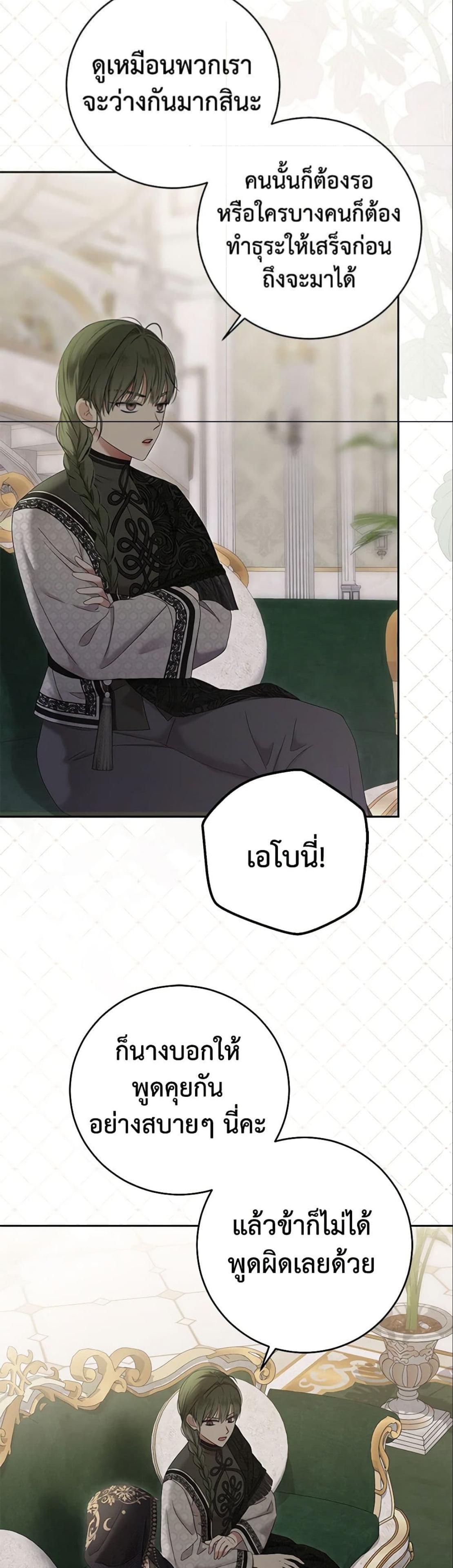 Manga-lc-com อ่านมังงะ อ่านการ์ตูน ออนไลน์ ฟรี I Fell into a Reverse Harem Game! ตอนที่ 1 2 3 4 5 6 7 8 9 10 11 12 13 14 ฟรี ไม่มีโฆษณา Manga-lc - อ่าน มังงะ อ่าน การ์ตูน ออนไลน์ อ่านมังงะ ฟรี